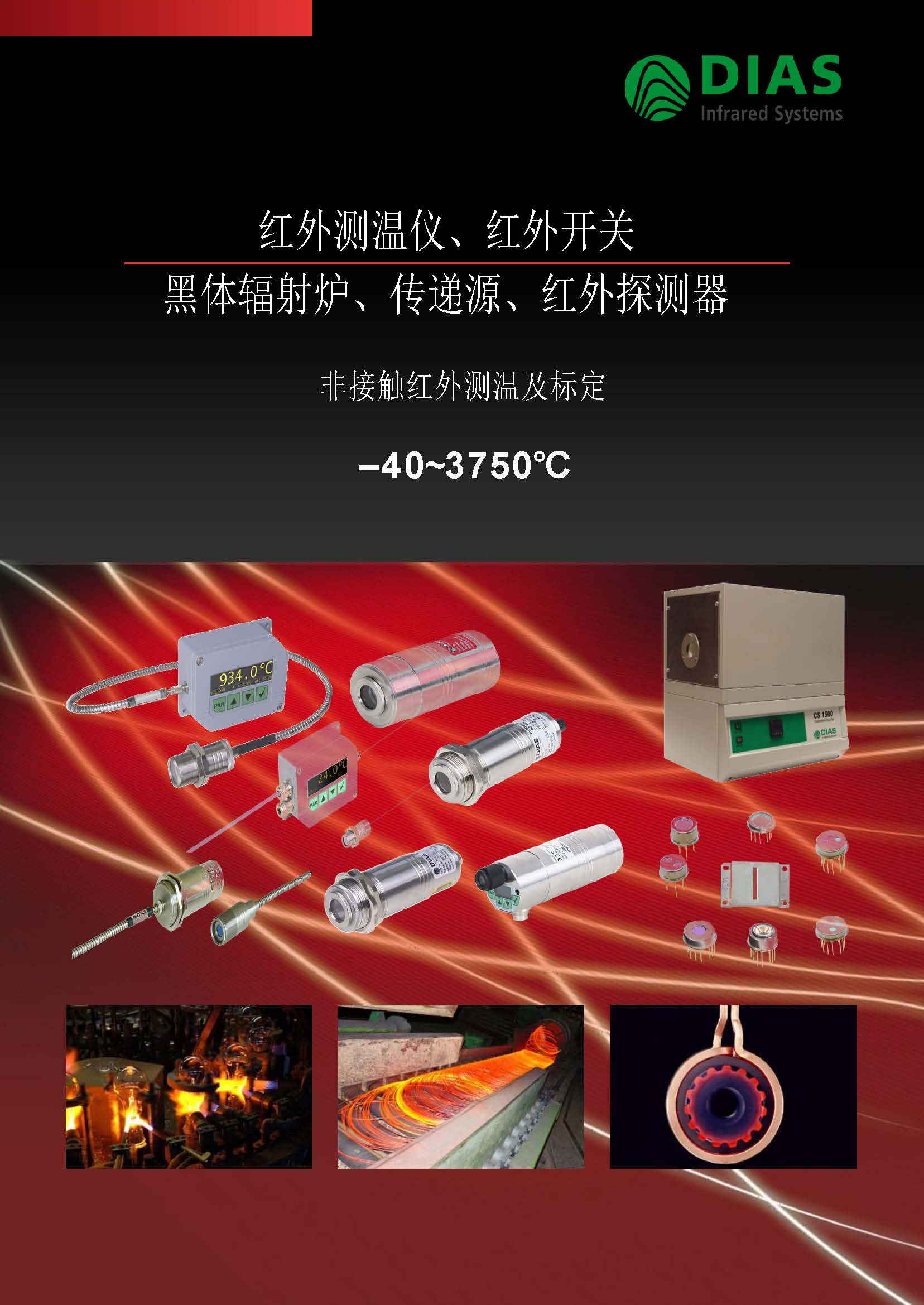 2014DIASt̽y̽yYd
