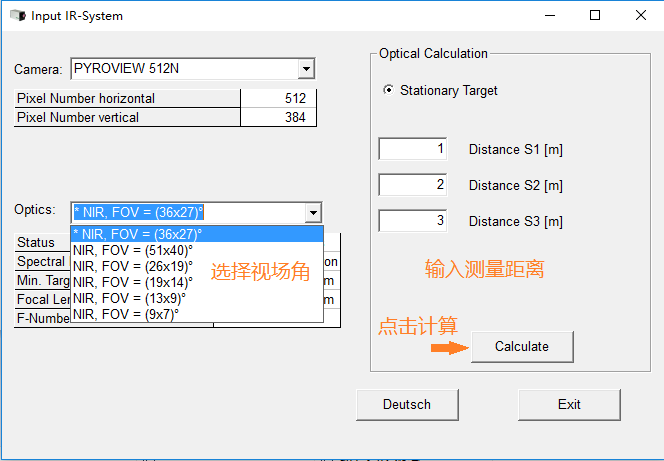 紅外熱像儀選擇視場(chǎng)角FOV、輸入測量距離