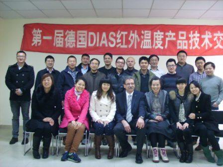 һõDIAStضȮa(chn)Ʒg(sh)(hu )
